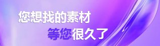 Midjourney免费注册和使用教
