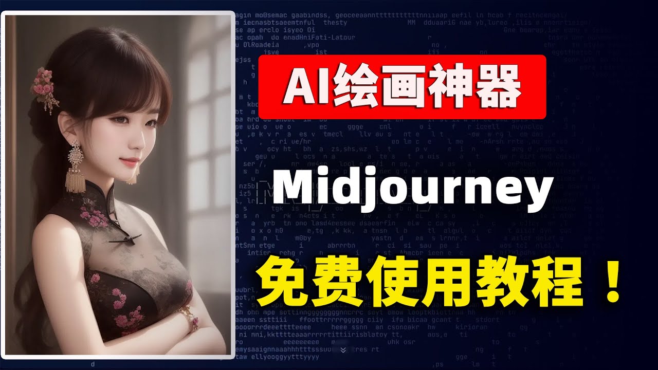 日本内衣女優・石原TVC拍摄花絮
